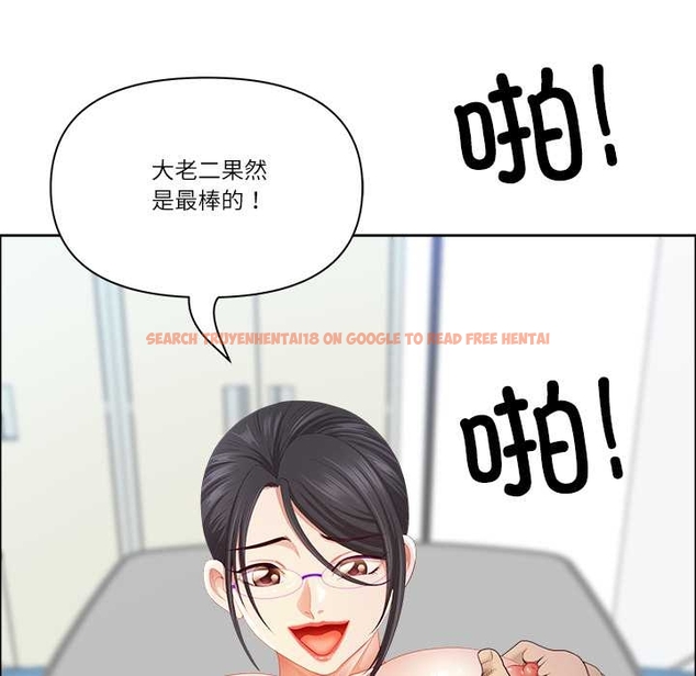 查看漫画最強男人 - 第52話 - sayhentaiz.net中的4044042图片