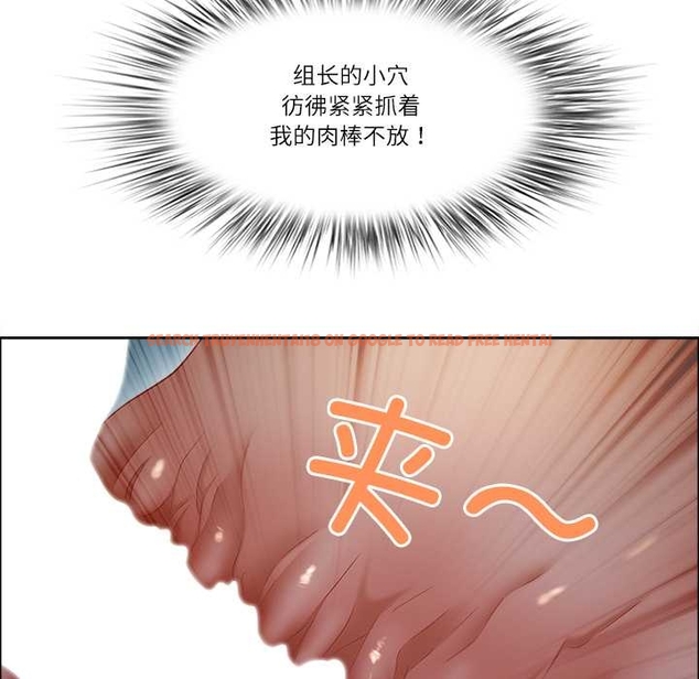 查看漫画最強男人 - 第52話 - sayhentaiz.net中的4044049图片