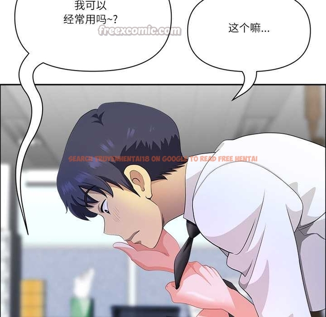 查看漫画最強男人 - 第52話 - sayhentaiz.net中的4044061图片