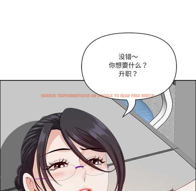 查看漫画最強男人 - 第52話 - sayhentaiz.net中的4044087图片