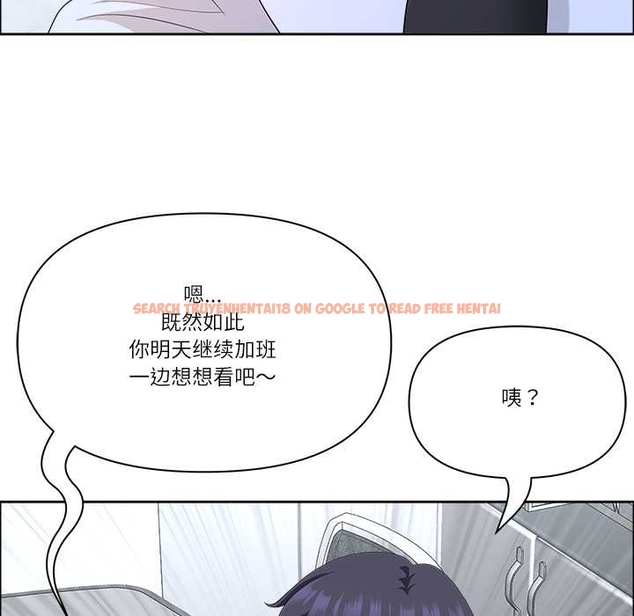 查看漫画最強男人 - 第52話 - sayhentaiz.net中的4044091图片