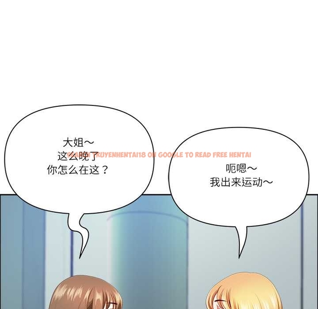 查看漫画最強男人 - 第52話 - sayhentaiz.net中的4044098图片