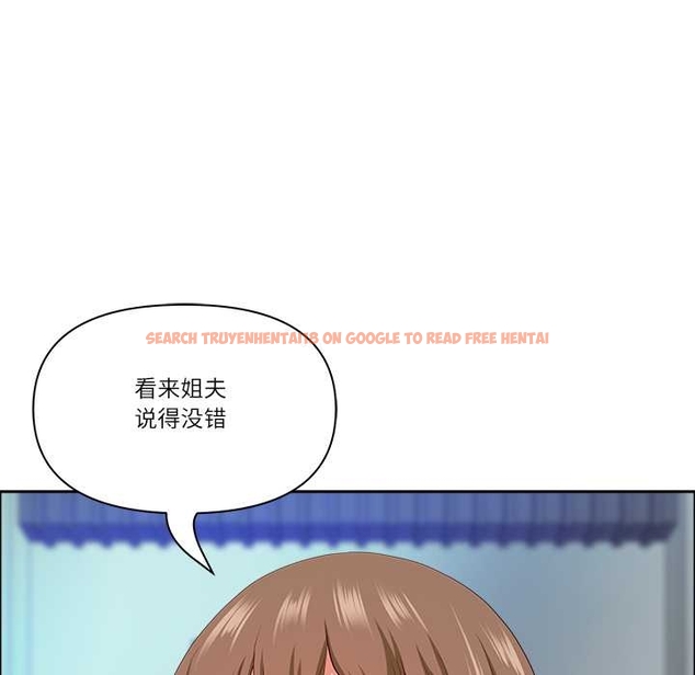 查看漫画最強男人 - 第52話 - sayhentaiz.net中的4044100图片