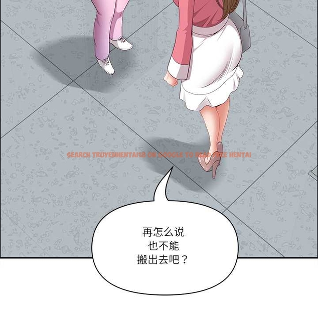 查看漫画最強男人 - 第52話 - sayhentaiz.net中的4044106图片