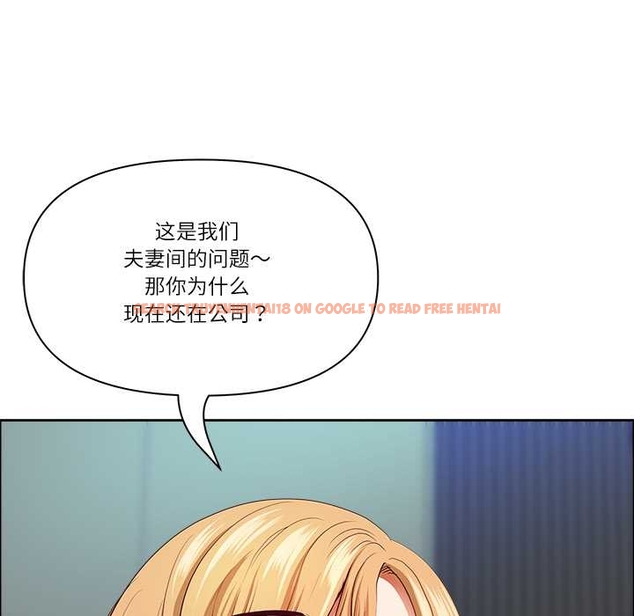 查看漫画最強男人 - 第52話 - sayhentaiz.net中的4044107图片