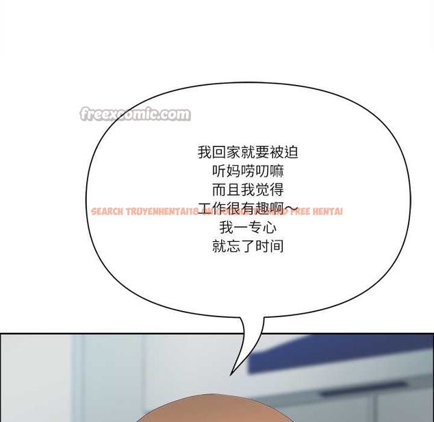 查看漫画最強男人 - 第52話 - sayhentaiz.net中的4044109图片