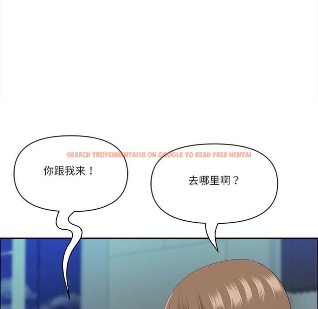 查看漫画最強男人 - 第52話 - sayhentaiz.net中的4044120图片