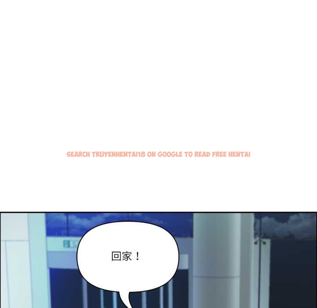 查看漫画最強男人 - 第52話 - sayhentaiz.net中的4044122图片