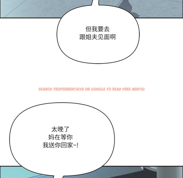 查看漫画最強男人 - 第52話 - sayhentaiz.net中的4044124图片