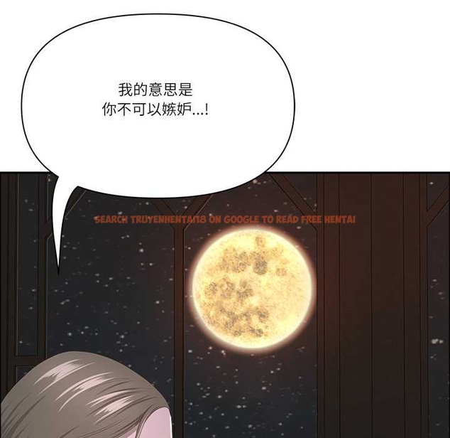 查看漫画最強男人 - 第52話 - sayhentaiz.net中的4044133图片