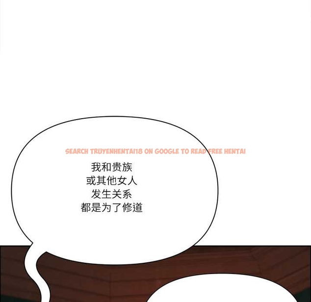 查看漫画最強男人 - 第52話 - sayhentaiz.net中的4044135图片