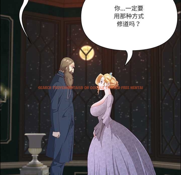 查看漫画最強男人 - 第52話 - sayhentaiz.net中的4044136图片