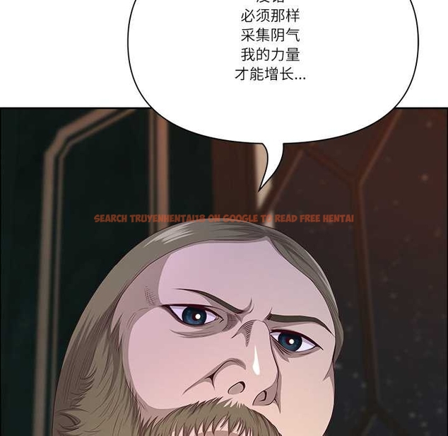 查看漫画最強男人 - 第52話 - sayhentaiz.net中的4044138图片