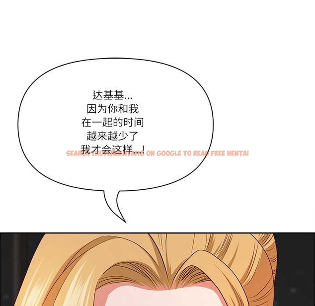 查看漫画最強男人 - 第52話 - sayhentaiz.net中的4044142图片