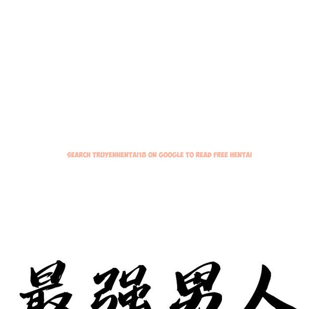 查看漫画最強男人 - 第53話 - sayhentaiz.net中的4068259图片 查看漫画最強男人 - 第53話 - sayhentaiz.net中的4068259图片