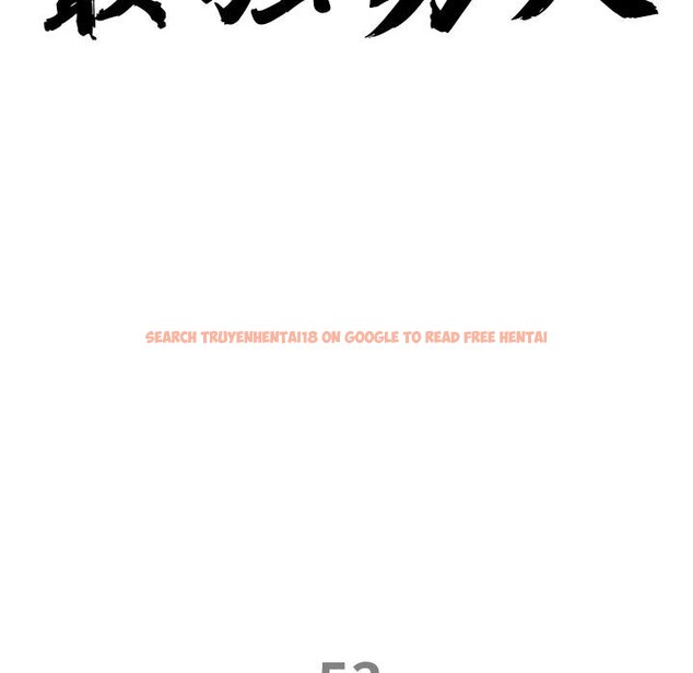 查看漫画最強男人 - 第53話 - sayhentaiz.net中的4068260图片 查看漫画最強男人 - 第53話 - sayhentaiz.net中的4068260图片