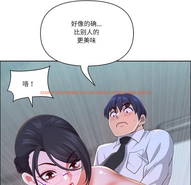 查看漫画最強男人 - 第53話 - sayhentaiz.net中的4068286图片 查看漫画最強男人 - 第53話 - sayhentaiz.net中的4068286图片