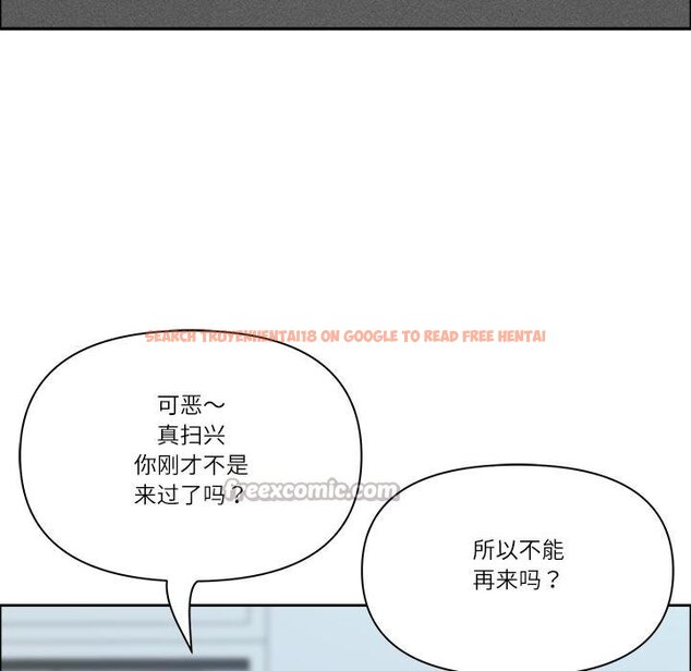 查看漫画最強男人 - 第53話 - sayhentaiz.net中的4068305图片 查看漫画最強男人 - 第53話 - sayhentaiz.net中的4068305图片