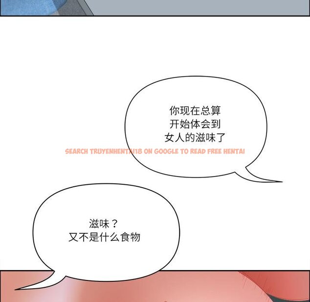 查看漫画最強男人 - 第53話 - sayhentaiz.net中的4068314图片 查看漫画最強男人 - 第53話 - sayhentaiz.net中的4068314图片