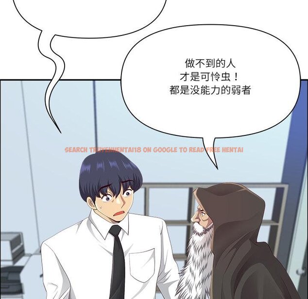 查看漫画最強男人 - 第53話 - sayhentaiz.net中的4068326图片 查看漫画最強男人 - 第53話 - sayhentaiz.net中的4068326图片