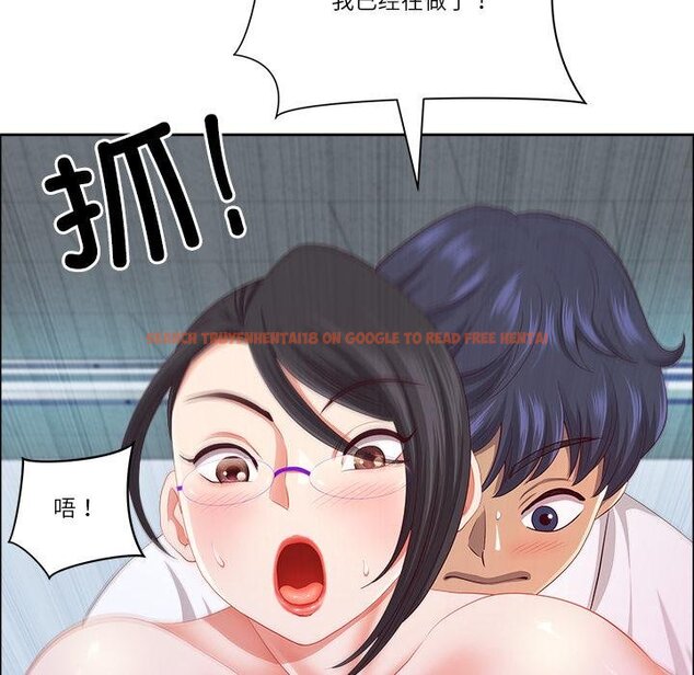 查看漫画最強男人 - 第53話 - sayhentaiz.net中的4068344图片 查看漫画最強男人 - 第53話 - sayhentaiz.net中的4068344图片