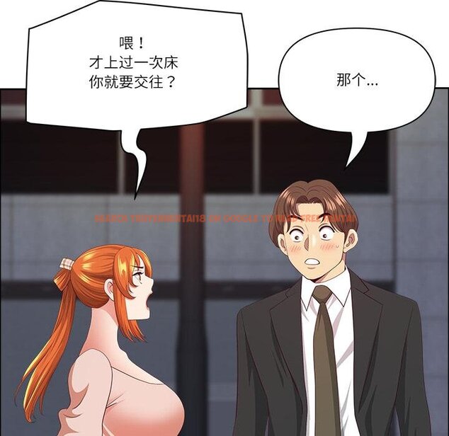 查看漫画最強男人 - 第53話 - sayhentaiz.net中的4068376图片 查看漫画最強男人 - 第53話 - sayhentaiz.net中的4068376图片