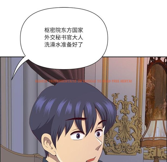 查看漫画最強男人 - 第53話 - sayhentaiz.net中的4068392图片 查看漫画最強男人 - 第53話 - sayhentaiz.net中的4068392图片