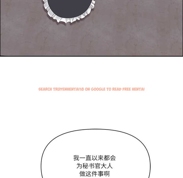 查看漫画最強男人 - 第54話 - sayhentaiz.net中的4091894图片 查看漫画最強男人 - 第54話 - sayhentaiz.net中的4091894图片