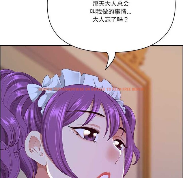 查看漫画最強男人 - 第54話 - sayhentaiz.net中的4091897图片 查看漫画最強男人 - 第54話 - sayhentaiz.net中的4091897图片