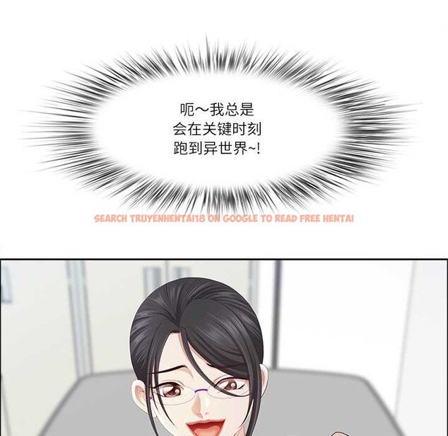 查看漫画最強男人 - 第54話 - sayhentaiz.net中的4091922图片 查看漫画最強男人 - 第54話 - sayhentaiz.net中的4091922图片