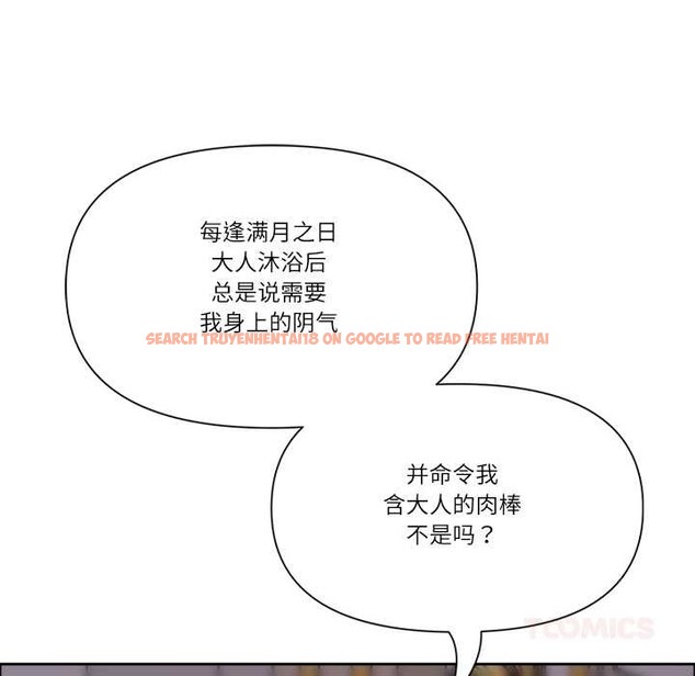 查看漫画最強男人 - 第54話 - sayhentaiz.net中的4092016图片 查看漫画最強男人 - 第54話 - sayhentaiz.net中的4092016图片