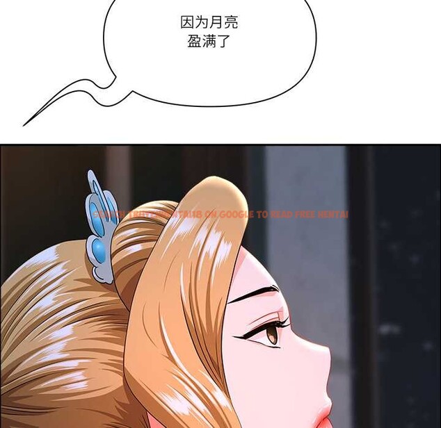 查看漫画最強男人 - 第54話 - sayhentaiz.net中的4092036图片 查看漫画最強男人 - 第54話 - sayhentaiz.net中的4092036图片