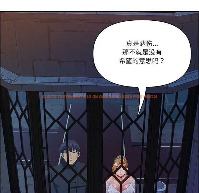 查看漫画最強男人 - 第54話 - sayhentaiz.net中的4092041图片 查看漫画最強男人 - 第54話 - sayhentaiz.net中的4092041图片