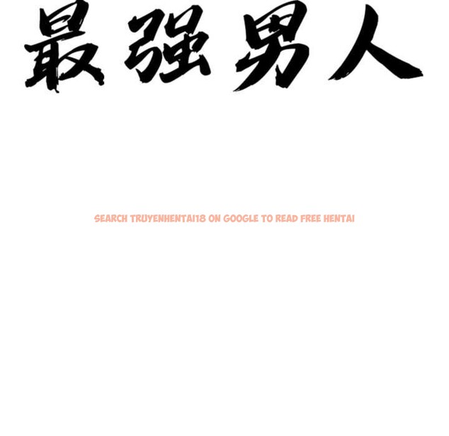 查看漫画最強男人 - 第55話 - sayhentaiz.net中的4116220图片 查看漫画最強男人 - 第55話 - sayhentaiz.net中的4116220图片