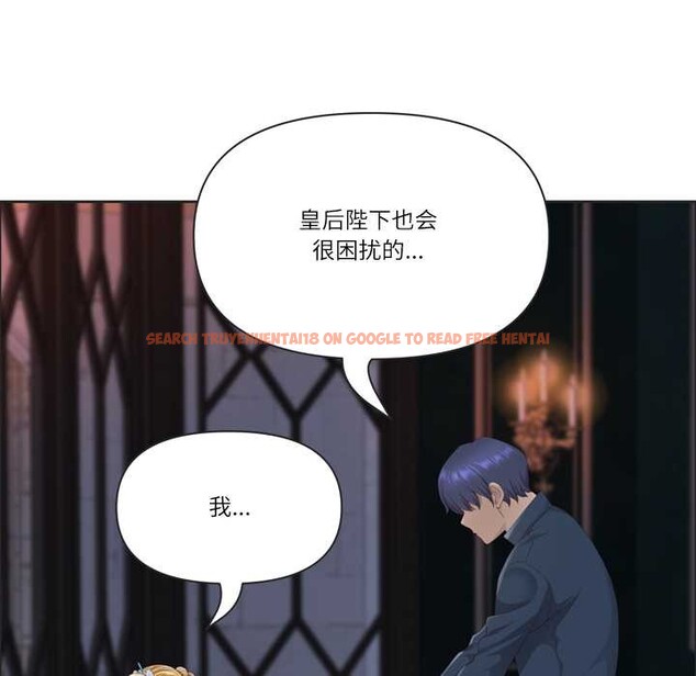 查看漫画最強男人 - 第55話 - sayhentaiz.net中的4116292图片 查看漫画最強男人 - 第55話 - sayhentaiz.net中的4116292图片