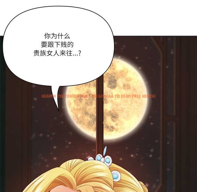 查看漫画最強男人 - 第55話 - sayhentaiz.net中的4116375图片 查看漫画最強男人 - 第55話 - sayhentaiz.net中的4116375图片