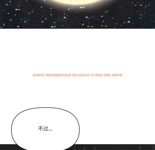 查看漫画最強男人 - 第56話 - sayhentaiz.net中的4138905图片