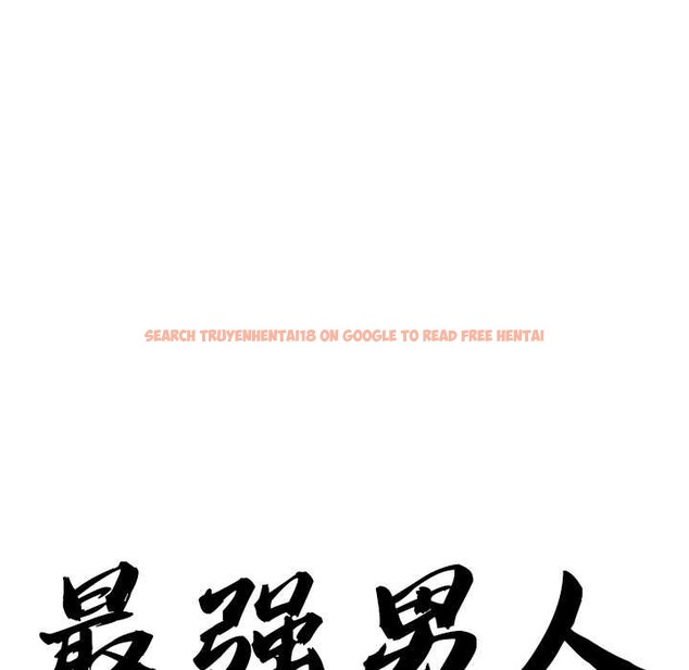 查看漫画最強男人 - 第56話 - sayhentaiz.net中的4138908图片