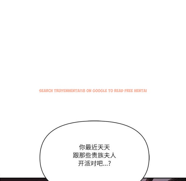 查看漫画最強男人 - 第56話 - sayhentaiz.net中的4138912图片