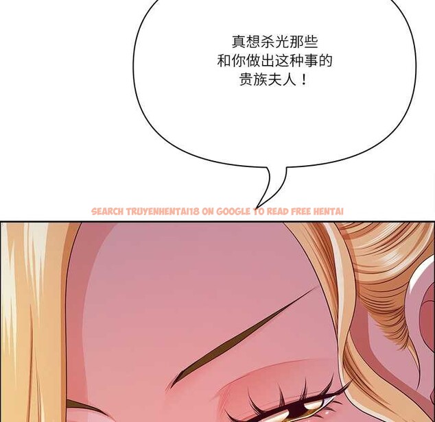 查看漫画最強男人 - 第56話 - sayhentaiz.net中的4138915图片