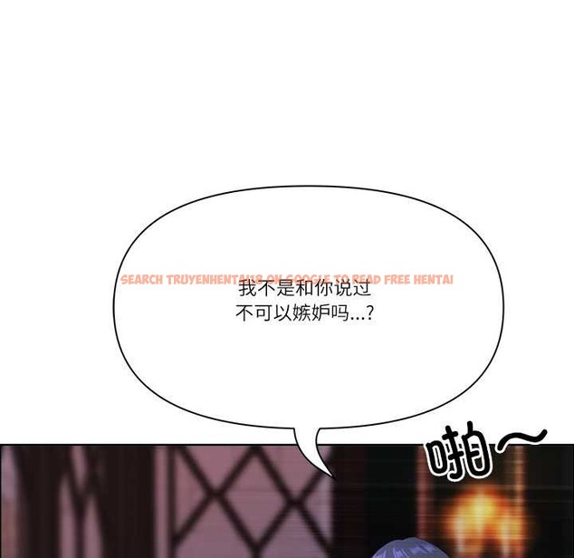 查看漫画最強男人 - 第56話 - sayhentaiz.net中的4138926图片