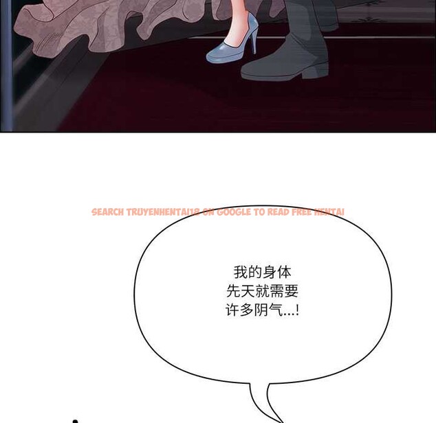 查看漫画最強男人 - 第56話 - sayhentaiz.net中的4138928图片