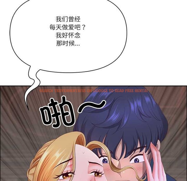 查看漫画最強男人 - 第56話 - sayhentaiz.net中的4138935图片