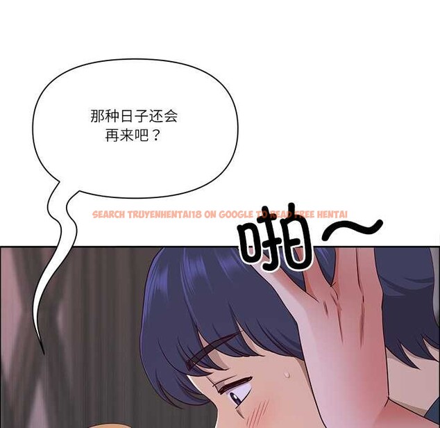 查看漫画最強男人 - 第56話 - sayhentaiz.net中的4138940图片