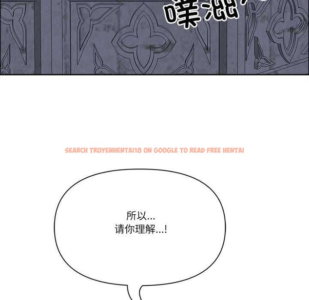 查看漫画最強男人 - 第56話 - sayhentaiz.net中的4138958图片