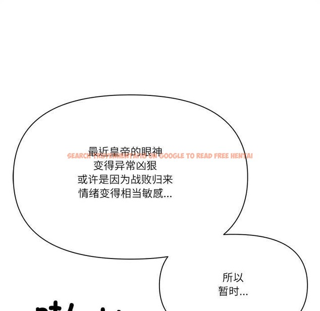 查看漫画最強男人 - 第56話 - sayhentaiz.net中的4138968图片