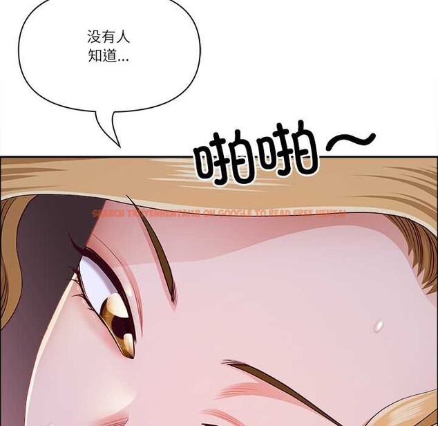 查看漫画最強男人 - 第56話 - sayhentaiz.net中的4138975图片