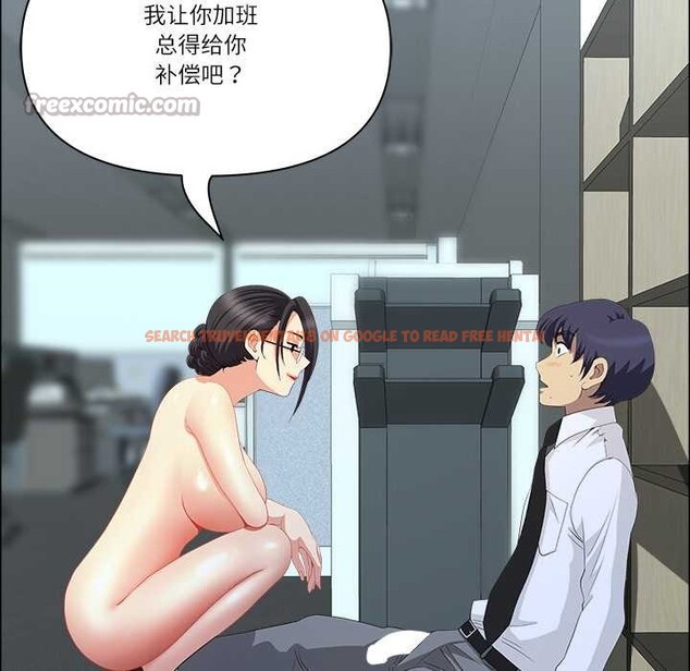 查看漫画最強男人 - 第56話 - sayhentaiz.net中的4139053图片