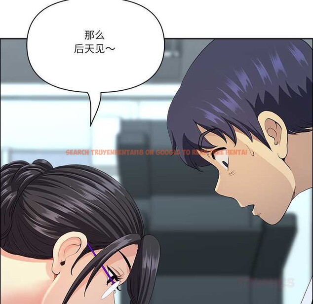 查看漫画最強男人 - 第56話 - sayhentaiz.net中的4139055图片