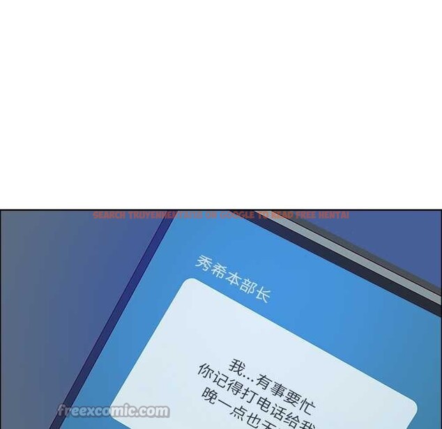 查看漫画最強男人 - 第56話 - sayhentaiz.net中的4139067图片